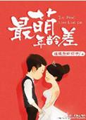女生寝室3：鬼铃