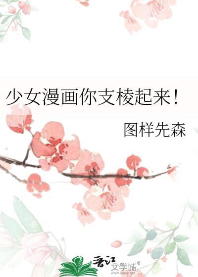 只有烟花知道