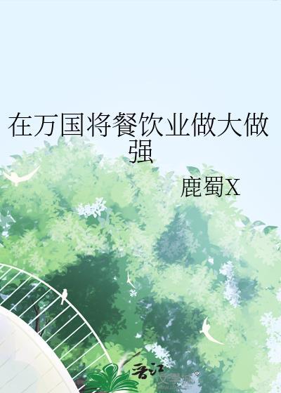 怎么龙傲天小说也能