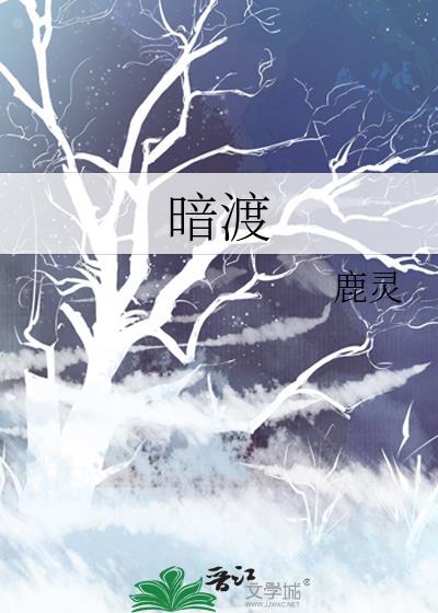 山不照我