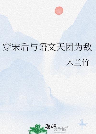 重生之锦绣嫡女