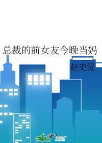 秋日囚徒