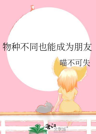 私奔的炮灰竟是回档魔尊？！