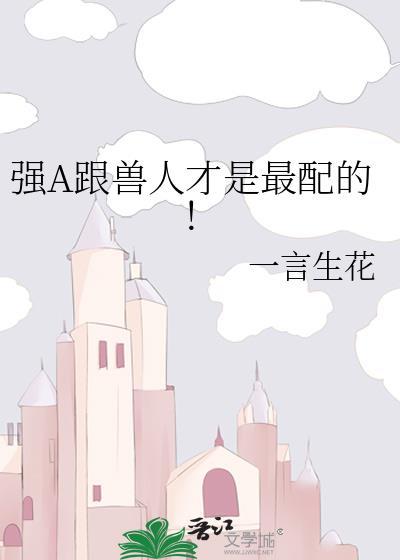末世二三事