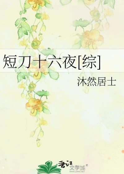 清穿康熙大公主