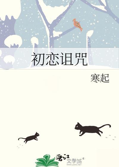 你不是我的菜[娱乐圈]