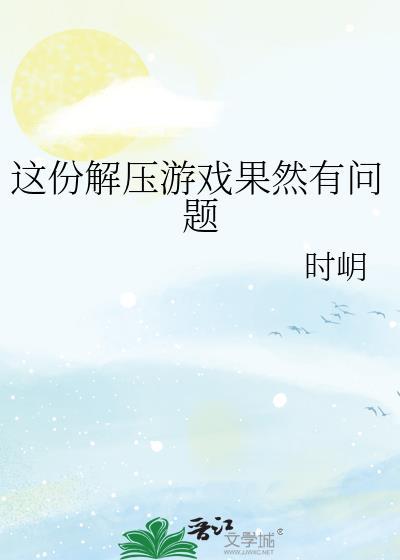 宿敌关系修复手册