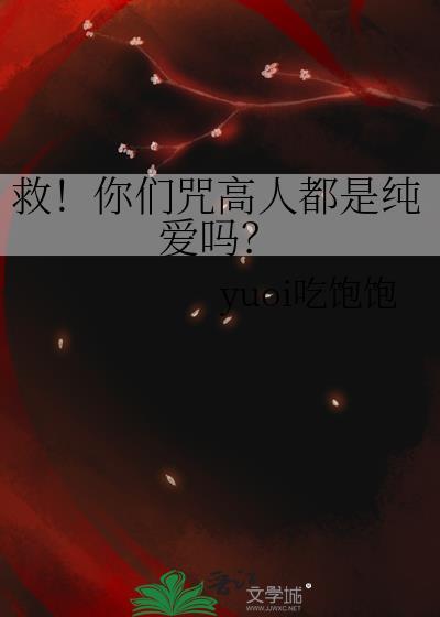 天之骄子[快穿]
