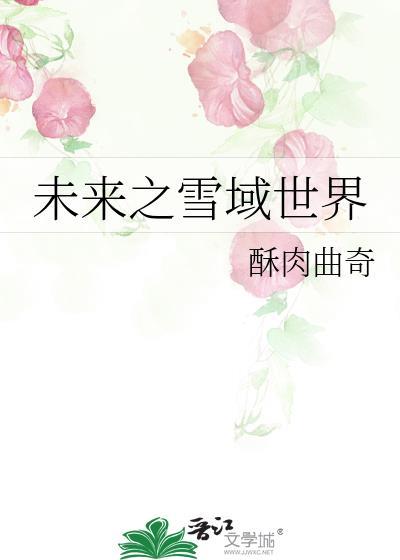 金钿娇