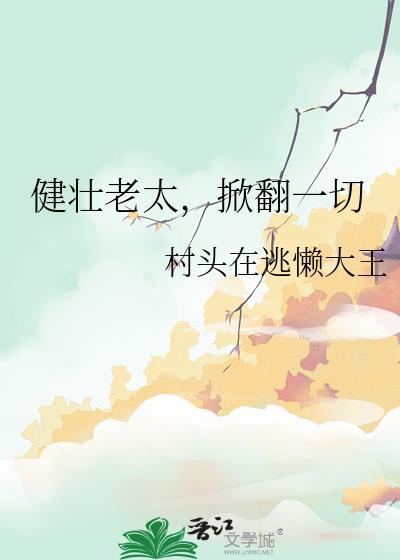 公子,寻欢作乐