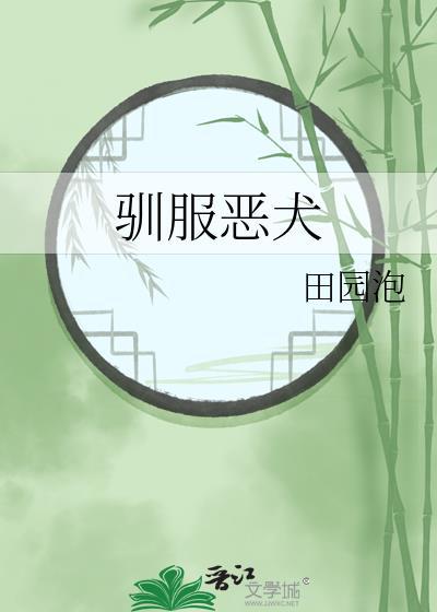 我在梦里谈恋爱