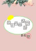 顾氏私房菜有神奇疗效