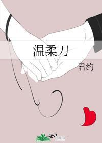 再见还是红着脸