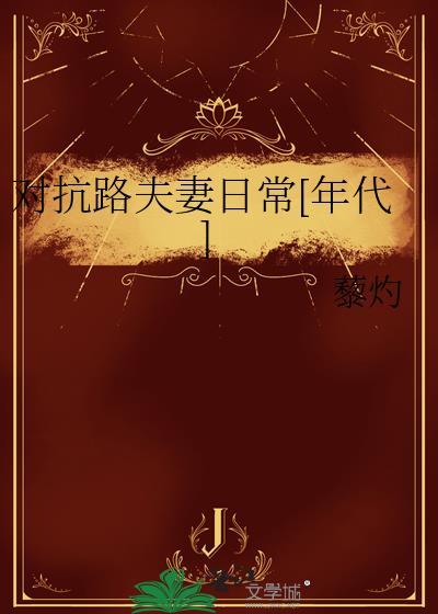 春染梨花开GL