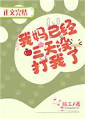 卡萨大陆种地日常
