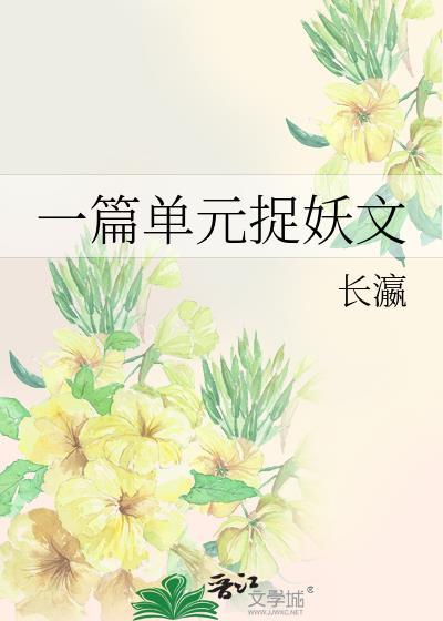 妖尊的团宠小师妹[快穿]