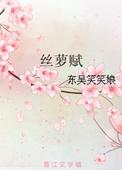 和魔头奔现后我跑路了