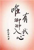 票房女王