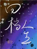 新手养兔指南