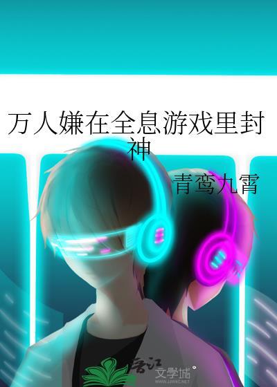 [综漫]秋人总是很心累