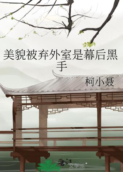 天幕：皇帝你儿子是gay啊