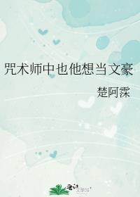 我当警察官完全出于自愿