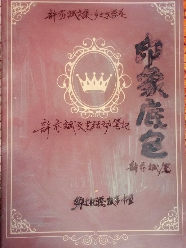 爷爷地府造反，我成了地府皇太孙