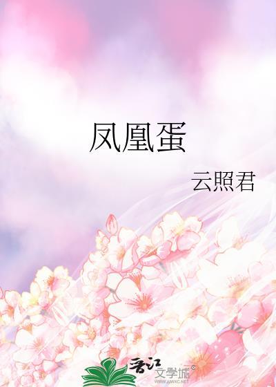 店主腻好萌[重生]