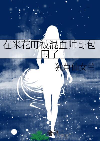 富贵病