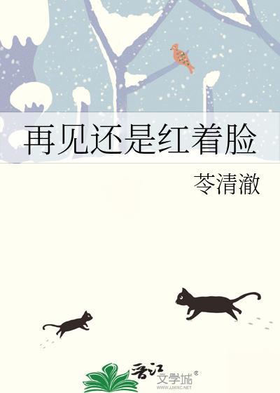 琥珀色蔷薇
