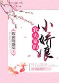 白月光重生十年后