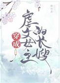 [原神]当萌王穿到提瓦特