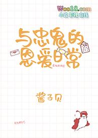 重生到六零