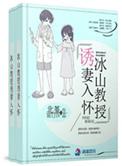 繁花令