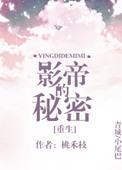 梦见蝴蝶