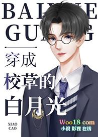 岸口