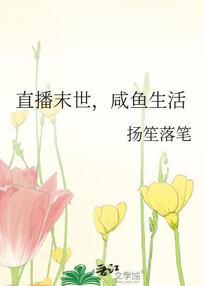 出道吧，警校F4！
