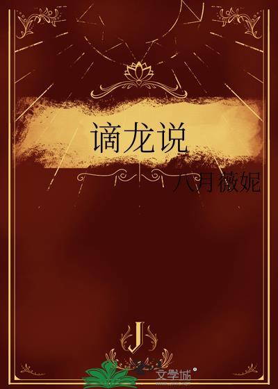 穿成反派的娇气小哭包