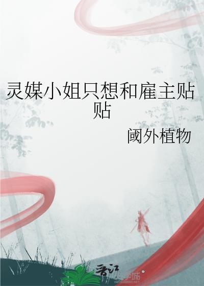 师兄撩妹日常宠