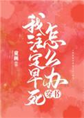 我说你好你说打扰