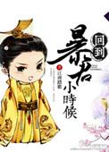 福后重生