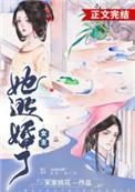 毒妇重生向善记