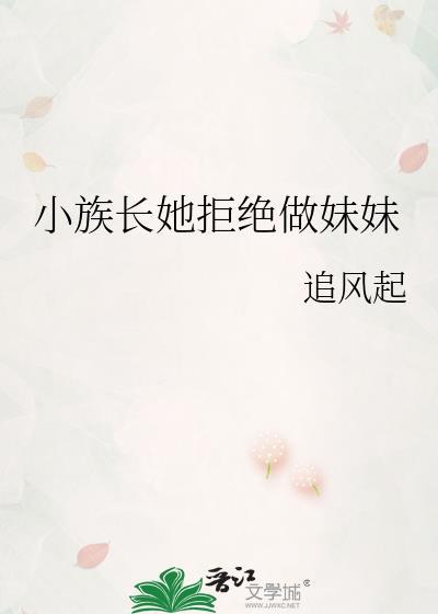 大佬穿成了我亲儿子[穿书]