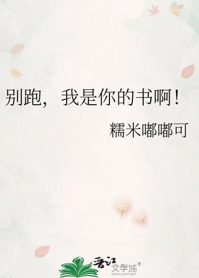 小棉袄[重生]