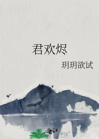 人外美人饲养指南