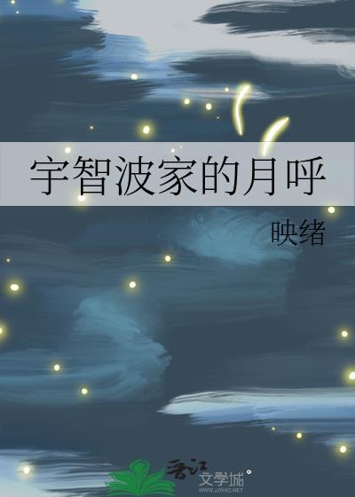 主角为我怒做温柔人夫