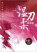 机器人也可以打网球