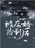 总是迟到的赵小姐