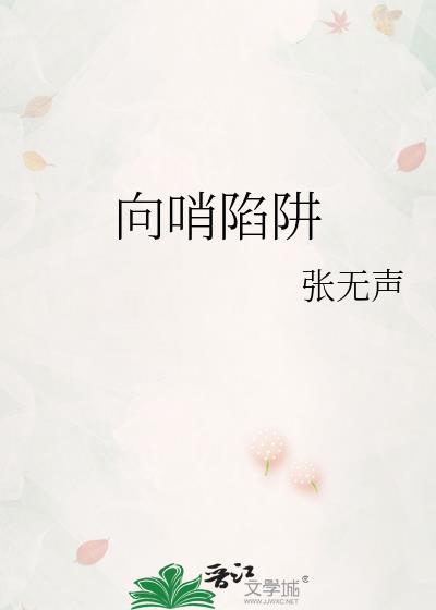 被迫成为魔王的魅魔情人