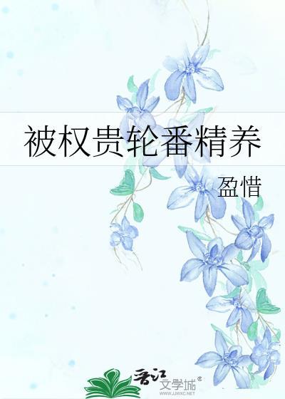 她在文物宫修机甲
